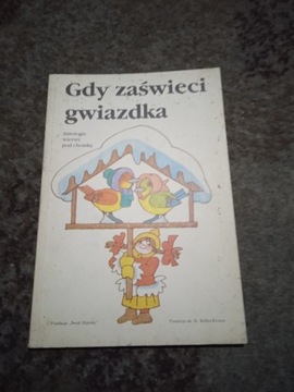 Gdy zaświeci gwiazdka