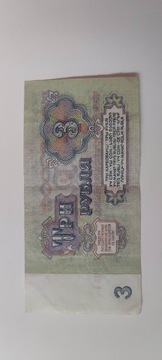 Rosja 3 ruble 1961