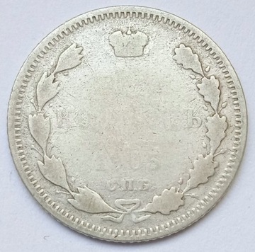 15 kopiejek 1905 srebro ORYGINAŁ