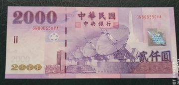 Chiny Tajwan 2000 dollars UNC 