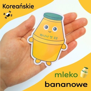 NAKLEJKA koreańskie mleczko bananowe