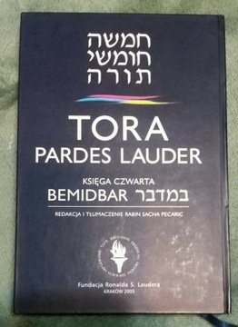 Tora Pardes Lauder. Pecaric 4, Bemidbar tanio 