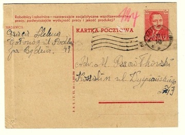 Kartka poczt. z 1951r z ciekawym hasłem propagando