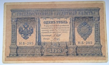 Rubel 1898 ORYGINAŁ