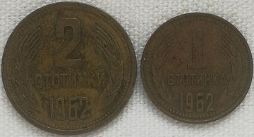 Bułgaria 1, 2 stotinki 1962, KM#59 i KM#60