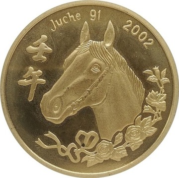 Korea Północna 20 won 2002, KM#787