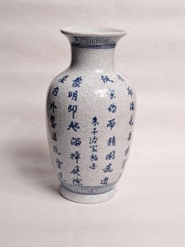 Kaligrafia, wazon chiński