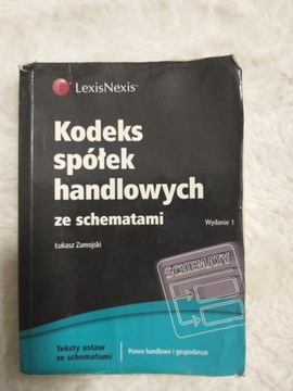 Kodeks spółek handlowych, 2009