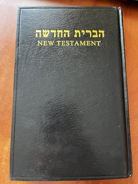 Nowy testament po hebrajsku