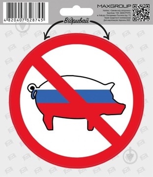 Naklejki ruska świnia, Putin, zakaz
