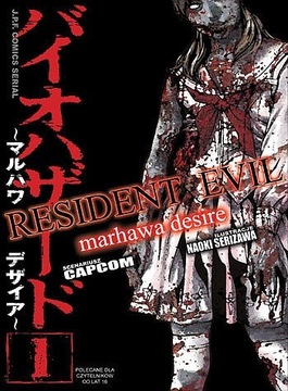Resident Evil - 1 - Marhawa Desire
