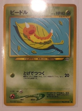 Karta Pokemon Weedle Neo Discovery no.013 1996