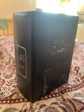 Elias' Pocket Ditionary English-Arabic/Arabic-English 