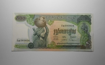 Stary banknot Kambodża super stan