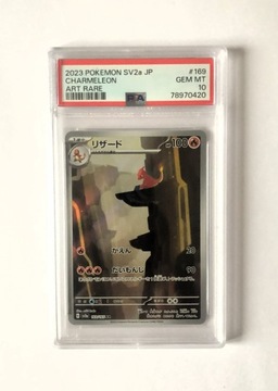 PSA 10 Pokemon Charmeleon 151 SV2a JP  169/165 Art