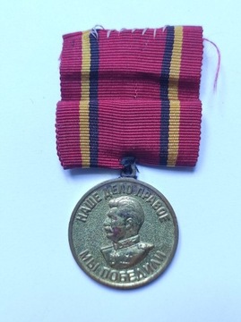 Medal za zwycięstwo zsrr
