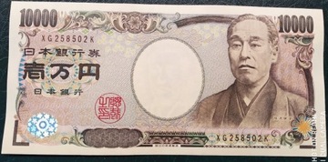JAPONIA, 10000 YEN aUNC 