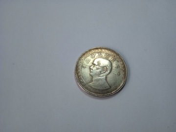 IX/4 - CHINY - 1/2 DOLLAR 1941-1943 KOPIA