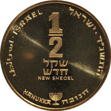 Izrael 1/2 new sheqel 1993, KM#174