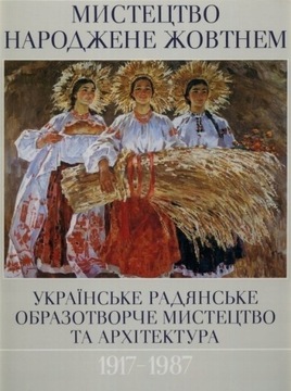 Sztuka Socrealizm UKRAINA Malarstwo Plakat 1917-87