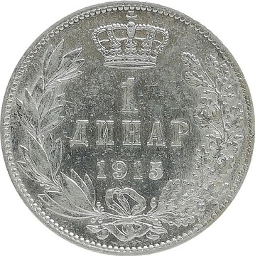 Serbia 1 dinar 1915, Ag KM#25.3