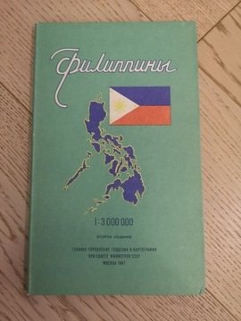 Filipiny - 1967 - Stara mapa ZSRR CCCP