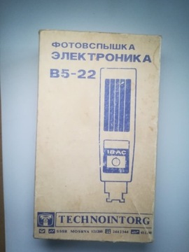 Lampa błyskowa B5-22 w pudełku