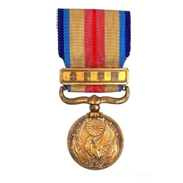 Japonia. Medal Incydent Chiński 1937. 