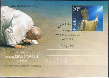 Jan Paweł II - 12-06-1999 Warszawa 1