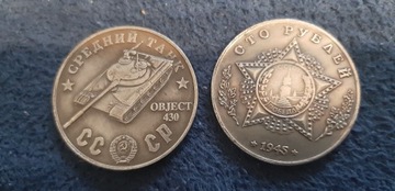 ZSRR 100 rubli z 1945r  OBJECT  430