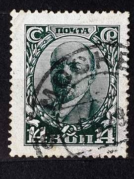ZSRR Mi.Nr. 346  1928r. 
