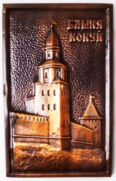 Miedziany obrazek wieża Kokuj 
