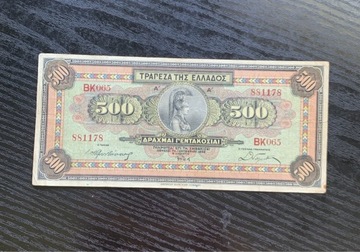 Grecki banknot 500 drachm z 1932 r