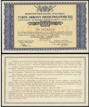 Bon na 20 złotych, 1.06.1939