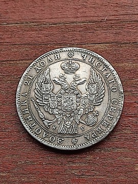 Rubel z 1837 roku Stara moneta Rosja wykopki monet ag