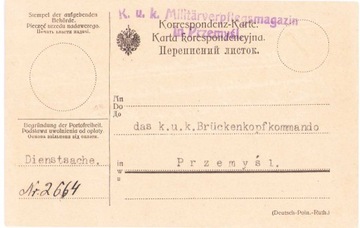 Feldpostkarte- 1917 Przemyśl magazyny wojskowe