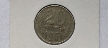 ZSRR 20 kopiejek, 1961 rok. #S101