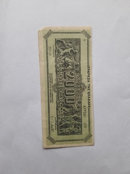 Grecki banknot 2000 Drahm