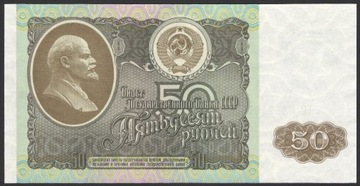 50 rubli 1992 6832464