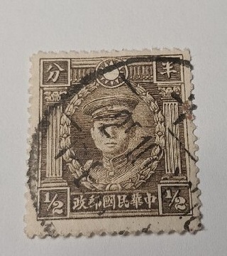Chiny 1878 - 1949 R...