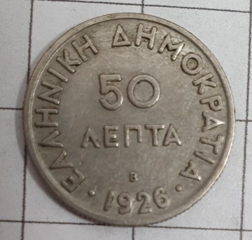 GRECJA - 50 Lepta - 1926