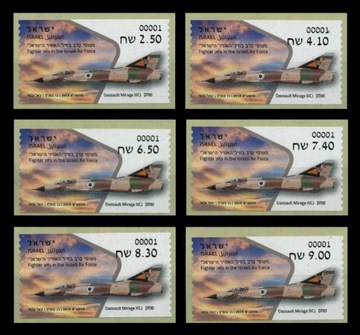 Izrael 2019 - samoloty, znaczki do automatu