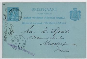 Holandia - kartka pocztowa z 1895 roku