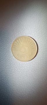 Moneta 5 denarów Macedonia