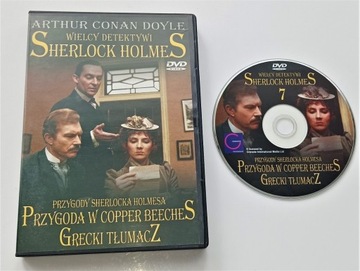 2x Film DVD Sherlock Holmes Przygoda w Copper Beec