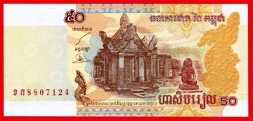 50 RIELS Kambodża 2002 rok P-52a stan UNC