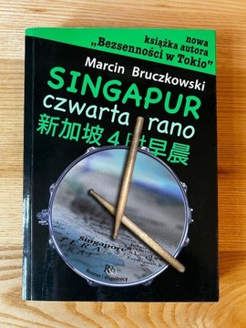 Singapur czwarta rano - Marcin Bruczkowski