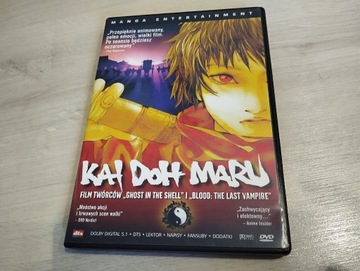 Kai Doh Maru - Anime DVD PL
