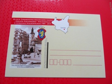 Zestaw 2 kart pocztowych