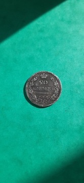 20 kopiejek 1823 srebro 